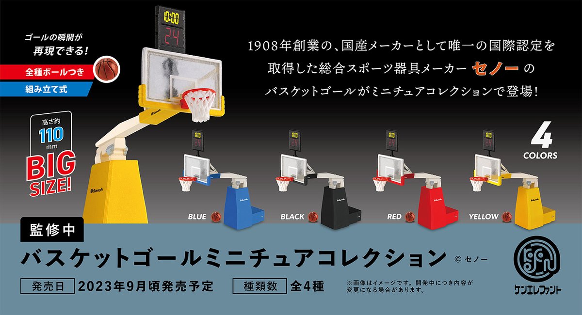 Y2849-2 ヘレンド ミニチュア エッグスタンド バスケット他 4点 せ Y2849-2 ヘレンド ミニチュア エッグスタンド バスケット他 4点