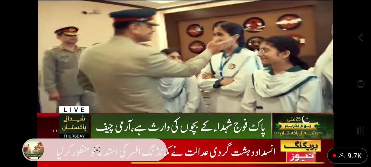 آپ اپنے آپ کو حق پر بھی سمجھتے ہیں اور طاقتور بھی ہو تو پھر اسلامی قانون نافذ کر دو ہماری آپ سے گزارش ہے