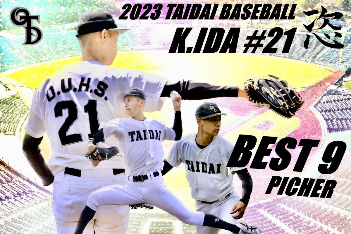 大阪体育大学硬式野球部【公式】 (@taidai_baseball) / Posts / X