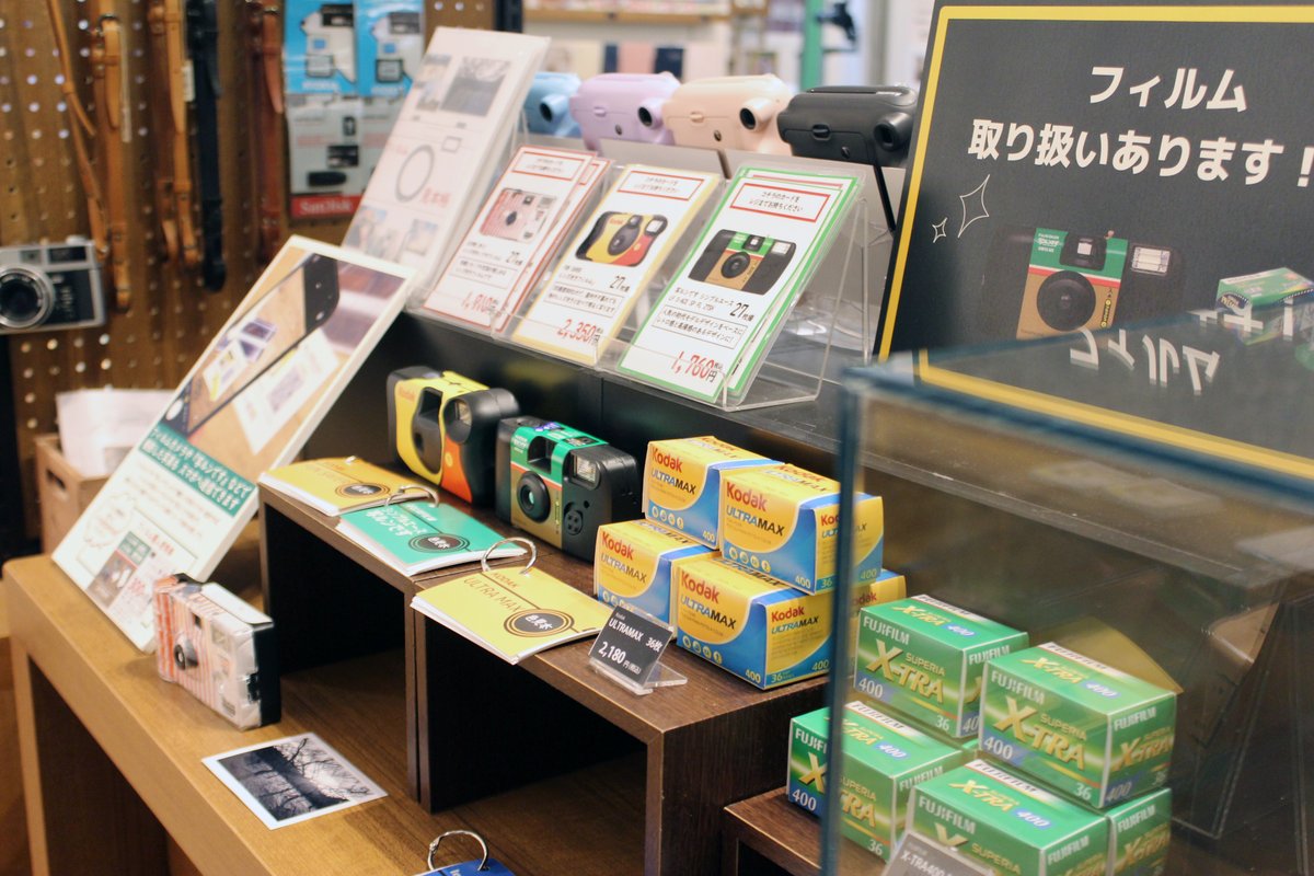 camerapeople's tweet photo. 「誰がなんと言おうと大好きなフィルム写真」巡回展会場のPHOTOLABコイデカメラ 中央林間東急スクエア店 @photolab_064 では、フィルム販売や現像受付も行っています。カメラやアクセサリーも合わせてお楽しみくださいね〜！

https://t.co/wAupgDAxI0 

#フィルム写真 #フィルムカメラ #誰好き https://t.co/7tzdDCxtJG