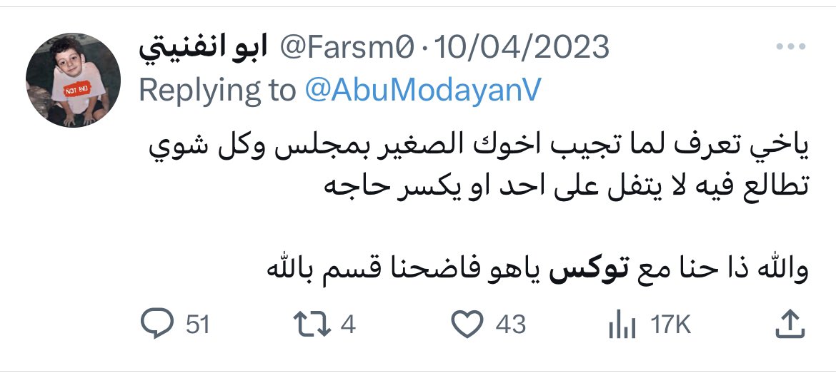 Farsm0's tweet photo. قالها ورحل https://t.co/yI8bgiyGgL
