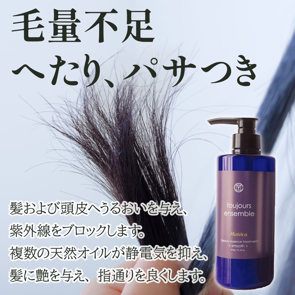 renyarenya00's tweet photo. ヒト幹細胞シャンプー＆トリートメントで
頭皮から髪を元気に。

ブラッシングやシャンプー時の抜け毛が気になる…
髪がへたって、イマイチ決まらない。

毛量不足やへたり髪も、
指通りの良いつるつる艶々の髪に。

https://t.co/qOqFvOwzWa

#ヒト幹細胞
#マトカ
#スムース https://t.co/ItFmiNDCfV