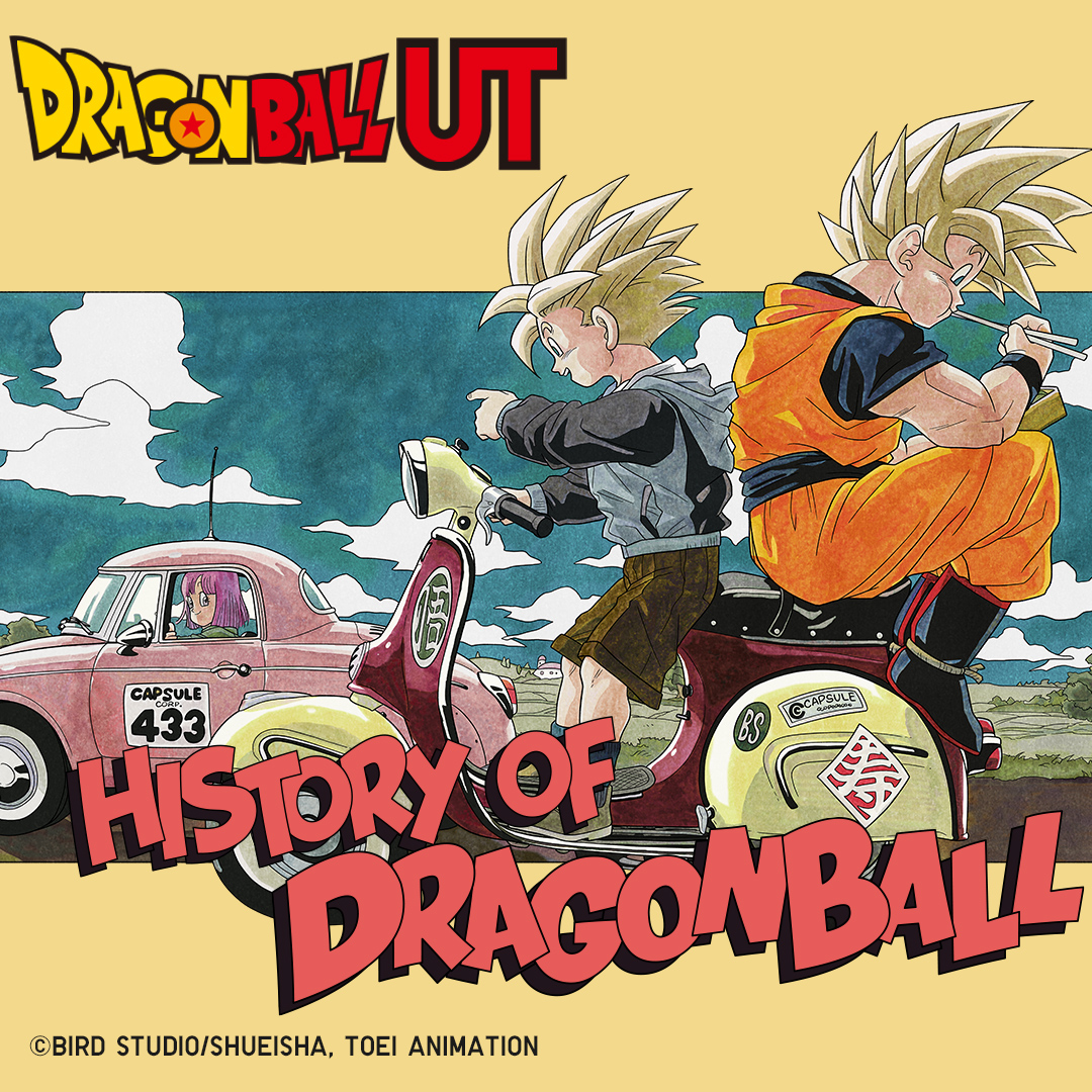 Gameblog's tweet photo. 🎁#CONCOURS 🎁

Tentez de gagner la collection complète UNIQLO - UT History of Dragon Ball 🐲㊙

Pour participer :

Follow @Gameblog et @UNIQLO_France 
RT + commentez avec votre taille pour les t-shirts 
 
Le gagnant sera tiré au sort le jour du lancement de la collection, le 1er juin à 10h. Bonne chance à tous ☘