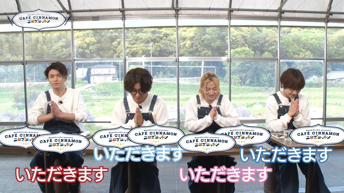 📺 配信スタート‼️

───────────────
YouTube あんスタチャンネル
  CAFE CINNAMON ニキズキッチン

youtu.be/zB98Gr1RUF0

───────────────

池袋「CAFÉ CINNAMON」
オープン2周年を記念した特別回✨

『Crazy:B』メンバー勢揃いで
ちょっと遠くまでお出かけです🚌