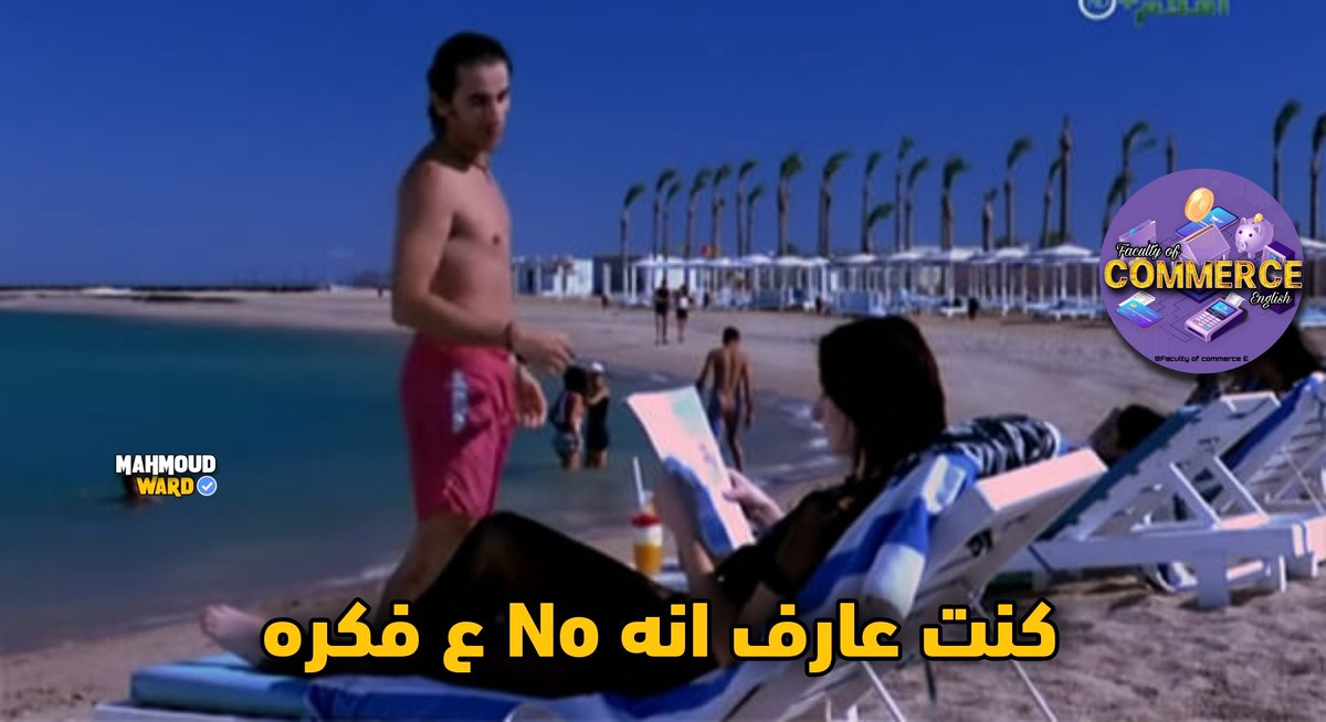 انا لما اقدم ف تدريب بنك ويجيلى ايميل الرفض 
=...