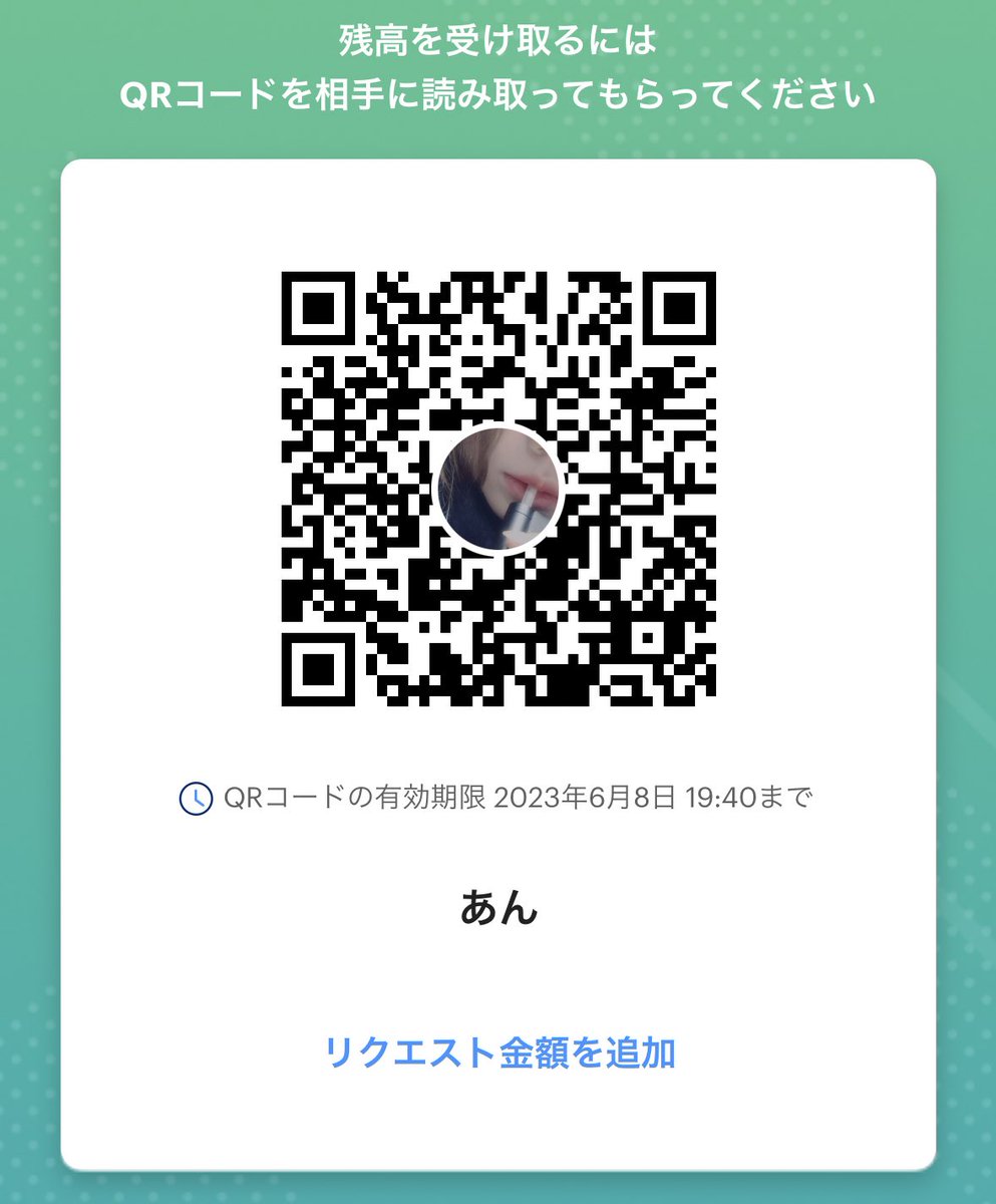 あんり@裏 6/10🎂
