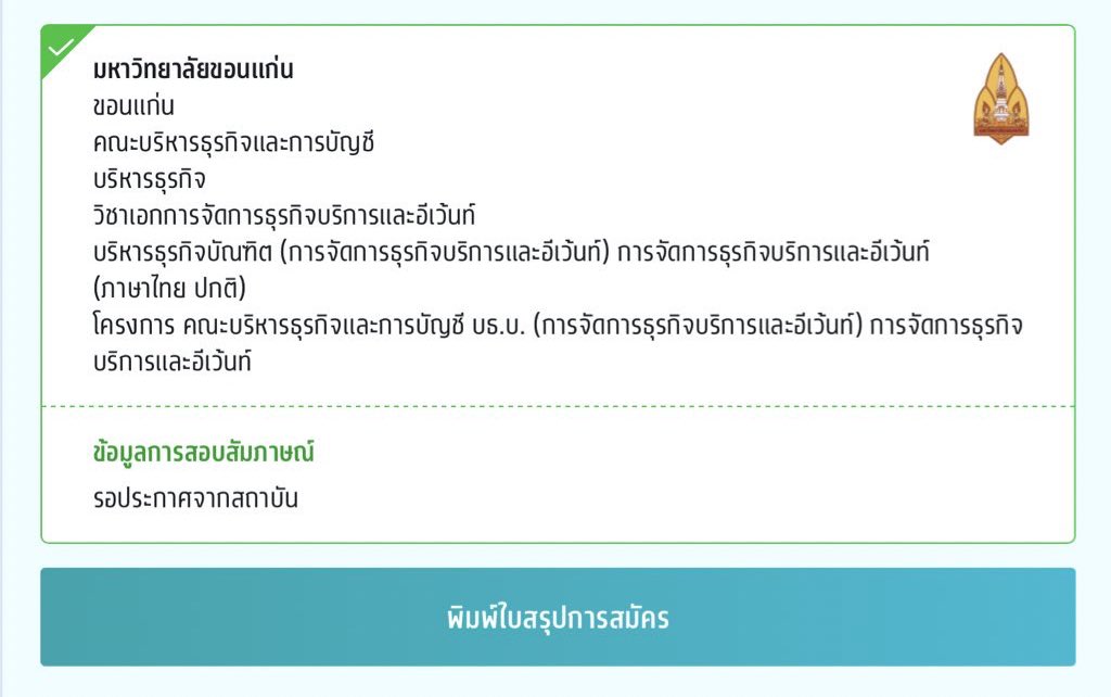 𝐢𝐬𝐛𝐮𝐭𝐭𝐨𝐫_ ~⋆。˚⋆。˚ tweet media