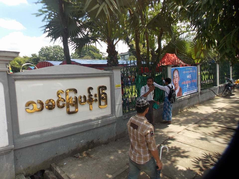 ရန်ကုန်၊ သခင်မြပန်းခြံအနီးတွင် စစ်သားများ ဝင်စစ်ဆေးချိန် ဗုံးပေါက်ကွဲ
Read more->yktnews.com/2023/05/%e1%80…