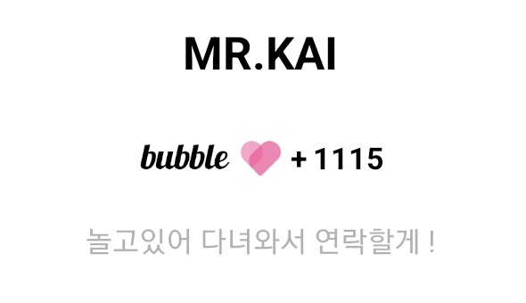 카이버블 멘트 변경 💛

놀고있어 다녀와서 연락할게 !

#엑소카이 #EXO #KAI #jongin #김종인 #카이 #カイ #카이버블 #컴온앤해시태그카이