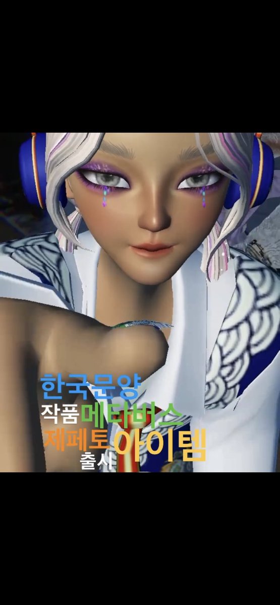#koreanartist #koreanpattern #nft #metaverse #items #GUCCIxBestWishes