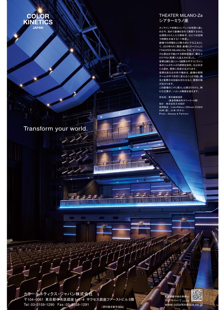 オープニング シアターミラノ座 ペットボトルカバー nmef.com