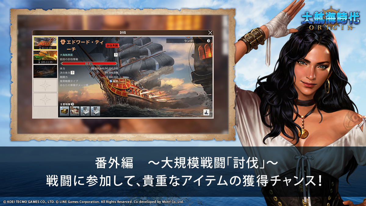 シャイニングゴールデン 大航海時代 Origin 石川由依 サイン