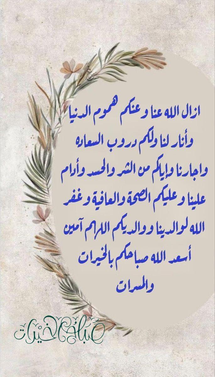 مزاجي رايق (@gvwgi5ni3xdawkx) on Twitter photo 