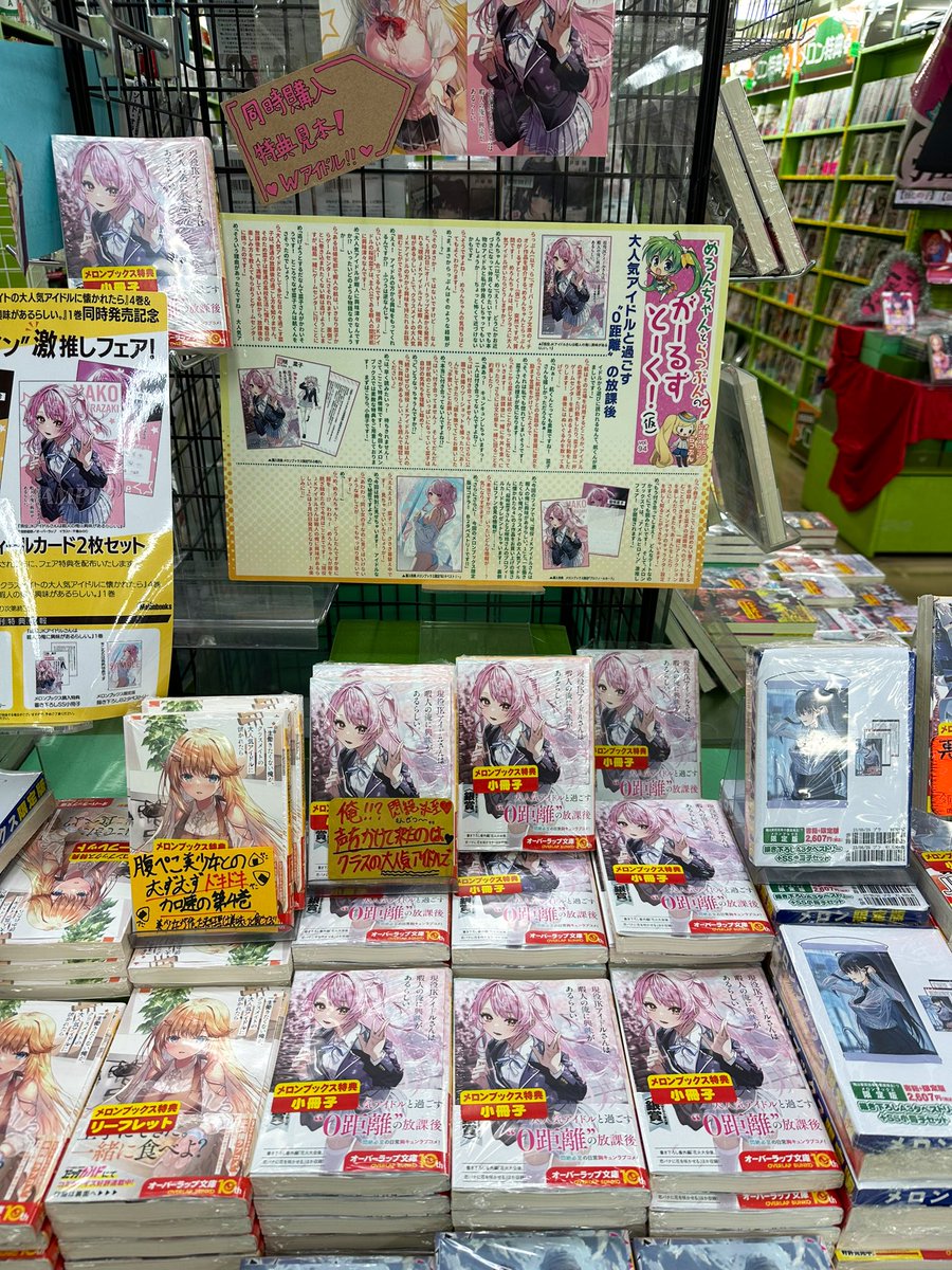 せとたか@C103御礼 tweet media