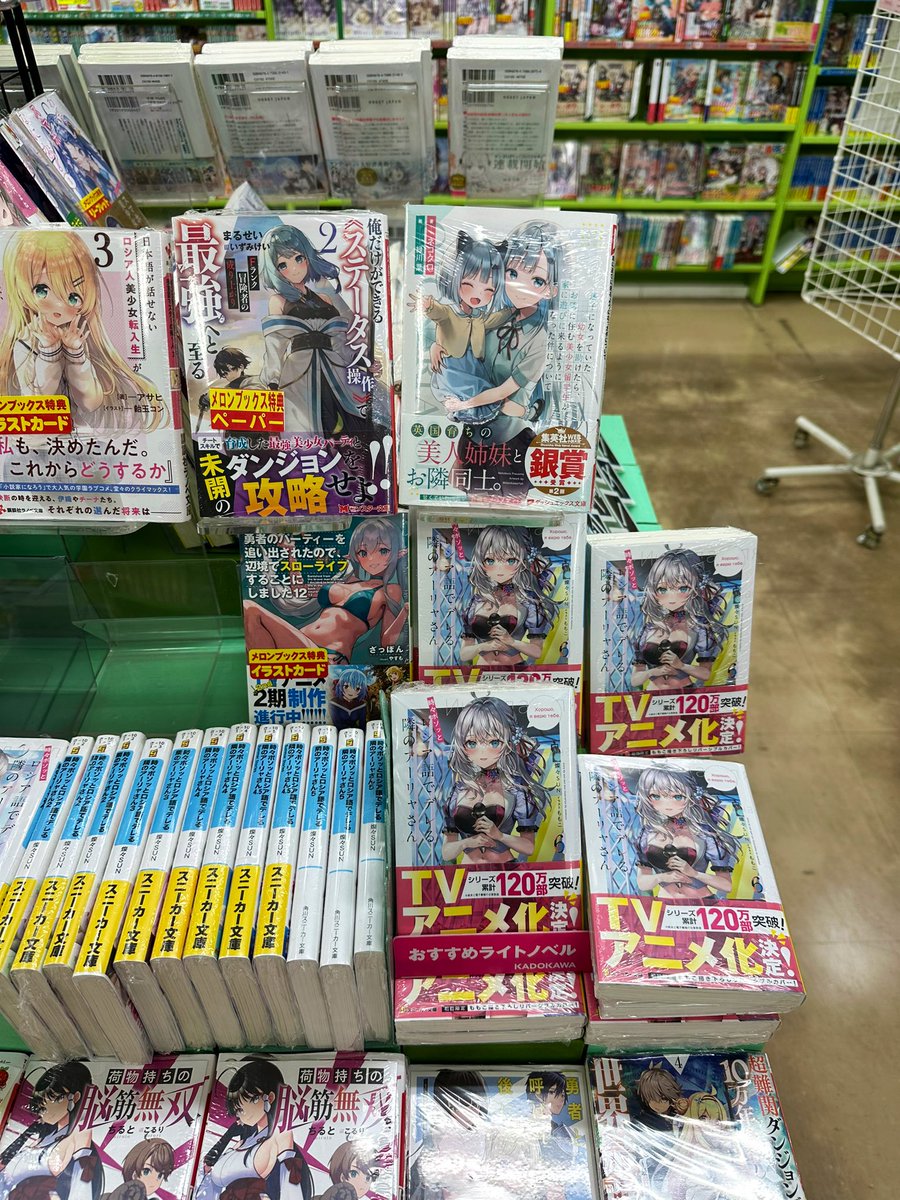 せとたか@C103御礼 tweet media