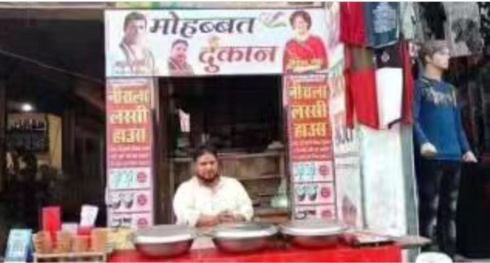 BillochShahrukh's tweet photo. Mohabbat jitegi nafrat haregi 
@dgurjarofficial 
@RahulGandhi 
#NewParliamentBuilding https://t.co/c3RCFRCEqt