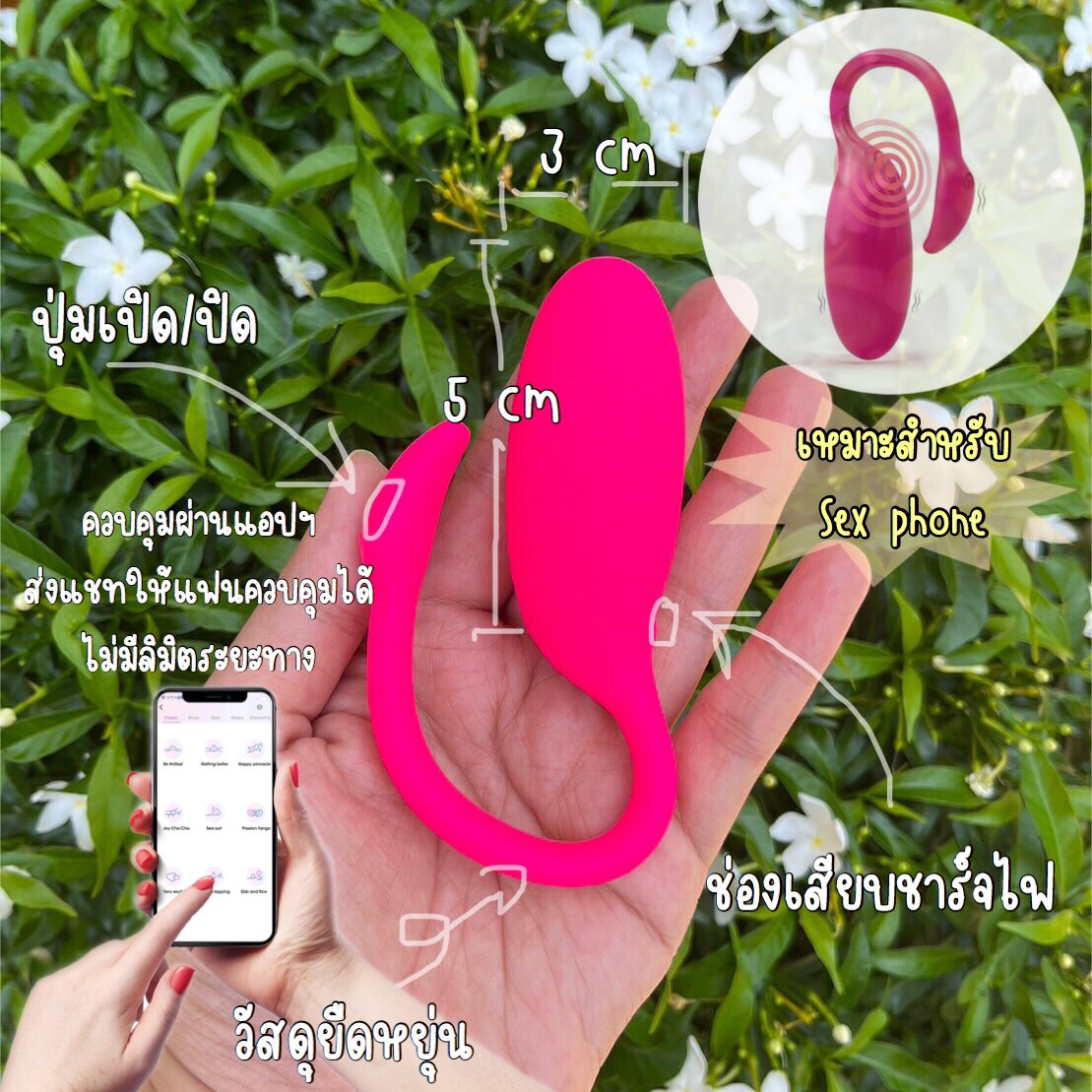 ntoy ของเล่นหนุ่มๆสาวๆนำเข้าญี่ปุ่น เกรดพรีเมี่ยม tweet media