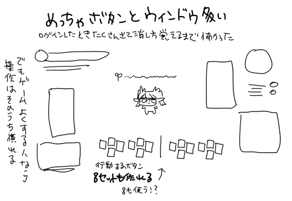 若葉放浪記 