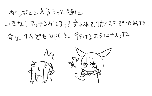 若葉放浪記 