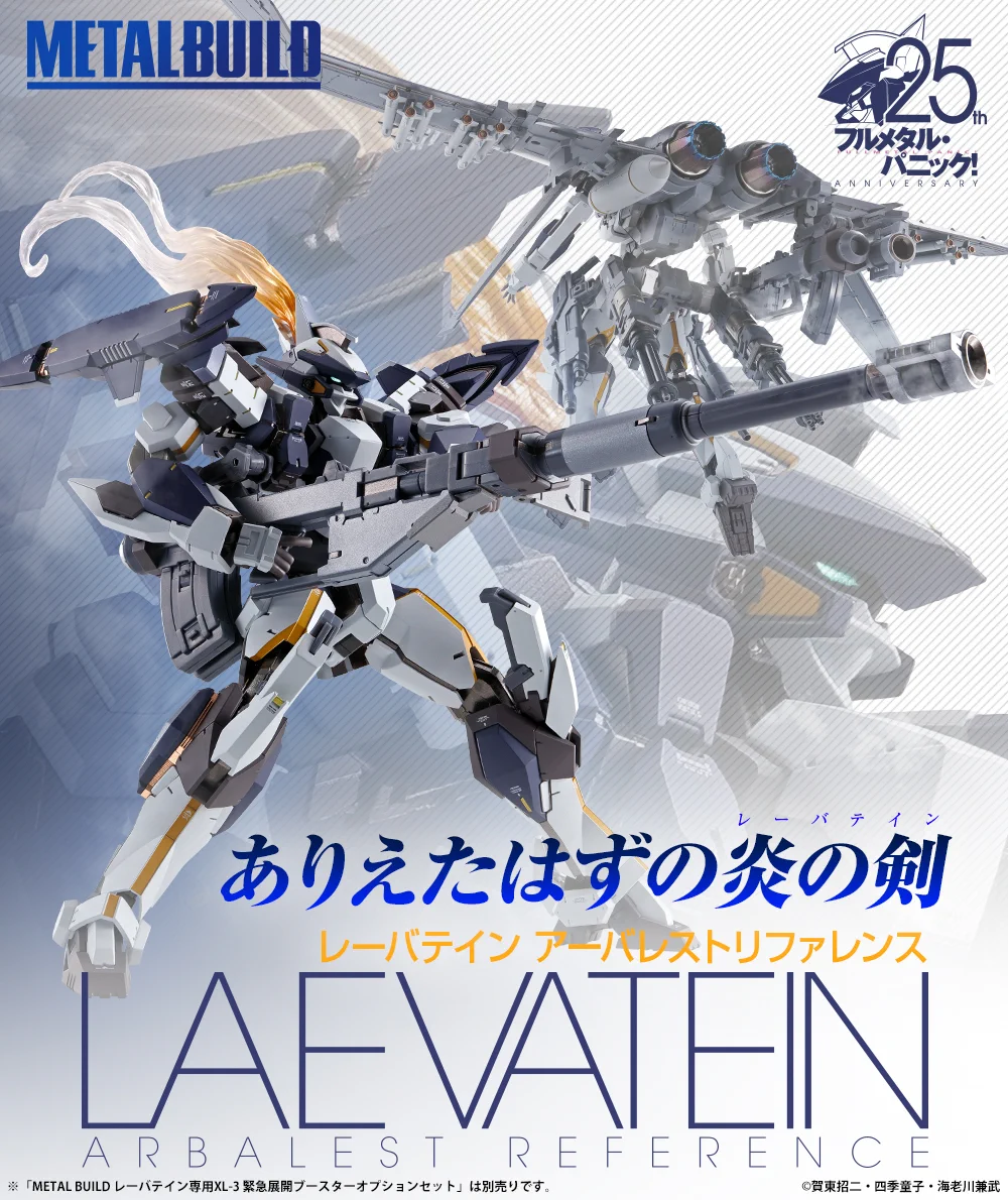 ◆フルメタル・パニック 千鳥かなめ コードギアス C.C. 紅月カレン09257 Fw9GCMZaYAEam51?format=webp&