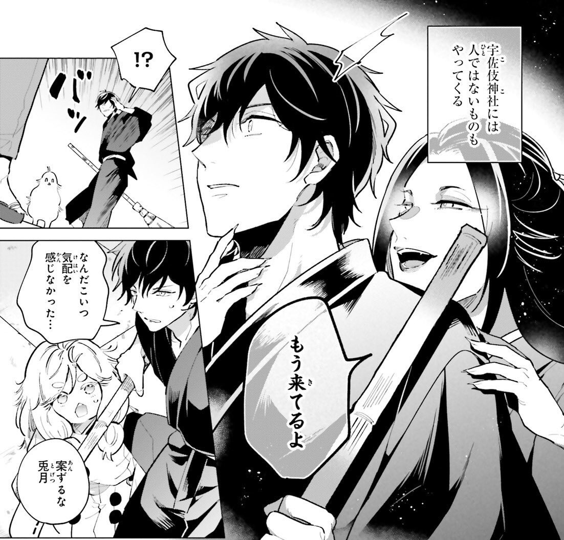 【連載情報】
本日発売のコンプエース7月号に
『神様の用心棒』第7話が掲載🐰⛩
新章突入なのでこのお話からも読めちゃいます。
新キャラクターも登場です🦊
https://t.co/HPri1ZSZ3e