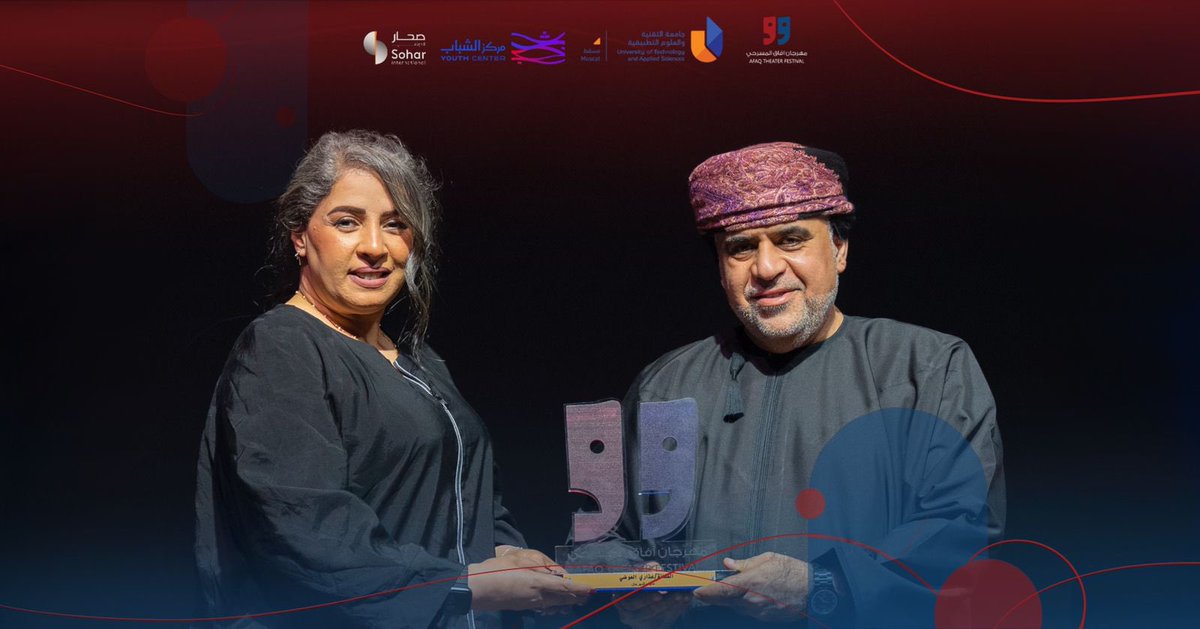AafaqFestival's tweet photo. هكذا كان ختام #مهرجان_آفاق_العربي ، مليء بالإحتفاءات بمن ساهموا في إنجاح المهرجان، فشكراً لهم https://t.co/OYcOAVjILW