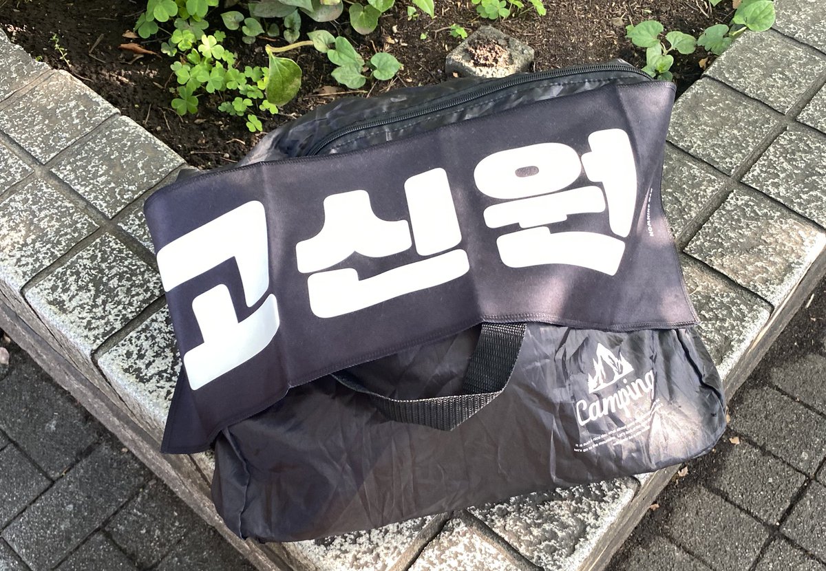 Happy_Shinwon_D's tweet photo. 16:30までこの場所でシャシャホルダー在庫販売致します！

残り３つご予約なしでもご購入いただけます！

DMいただければ16:30以降も可能です https://t.co/DW04TcB71m