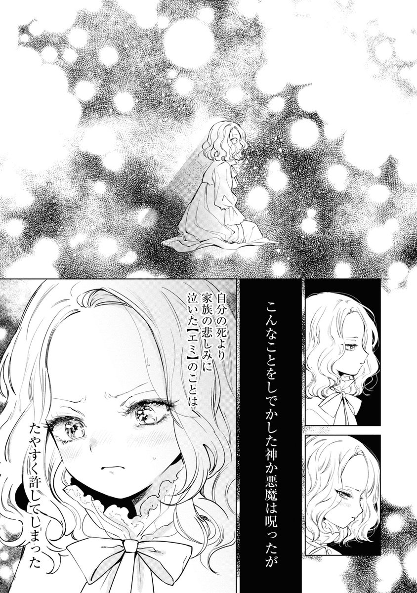 (3/7) 