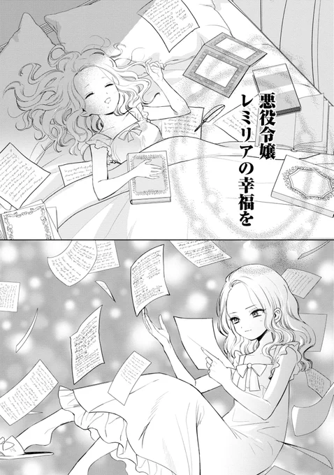 (7/7)
🔻続きをいますぐ無料で読む
https://t.co/wZ3BVwyFAI 