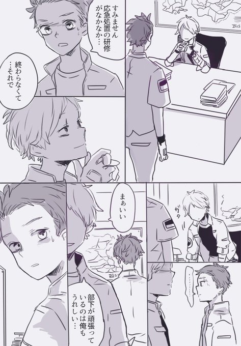 いるすき見てね:)