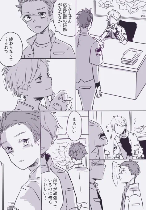 いるすき見てね:)