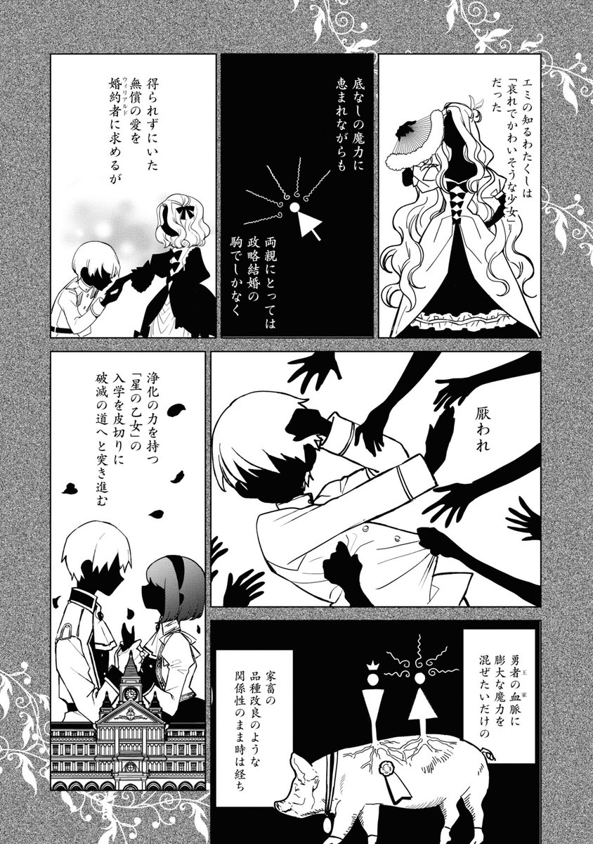 (5/7) 