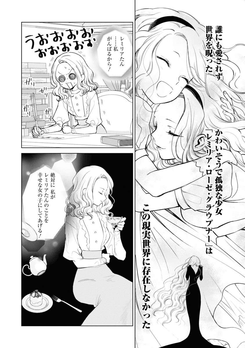(6/7) 