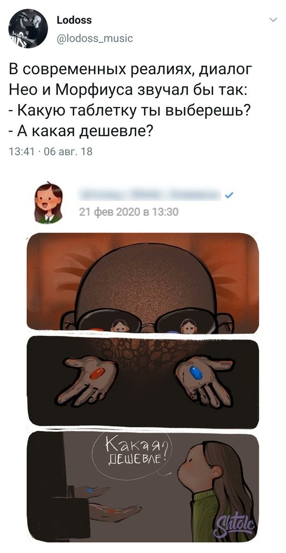 like_gudim's tweet photo. @humortranslate Шутка пришла из неизвестности, чтобы в 2018 году быть написанной в Твиттере, быть перерисованной и опубликованной в вк в 2020, чтобы в 2023 снова появиться в Твиттере. https://t.co/VNKotIOvwi