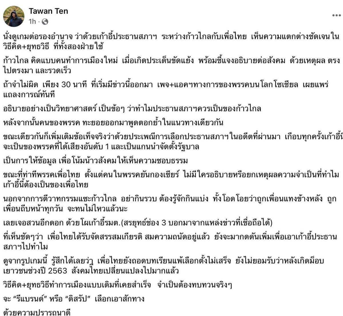 C.Cheangsen tweet media