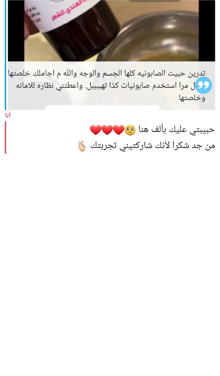 Shining_sha's tweet photo. تجربة الجميله لصابونية الكولاجين للوجه وصابونية النيله المغربيه للجسم 🥺
من أكثر المنتجات مبيعا 
زورونا 👇🏻
https://t.co/ELVu1FJPeV

#زفاف_ولي_العهد #كريستيانو_رونالدو #الخميس_الونيس #صباح_الخير_والسعاده_للجميع https://t.co/kcsxu5Qmr8