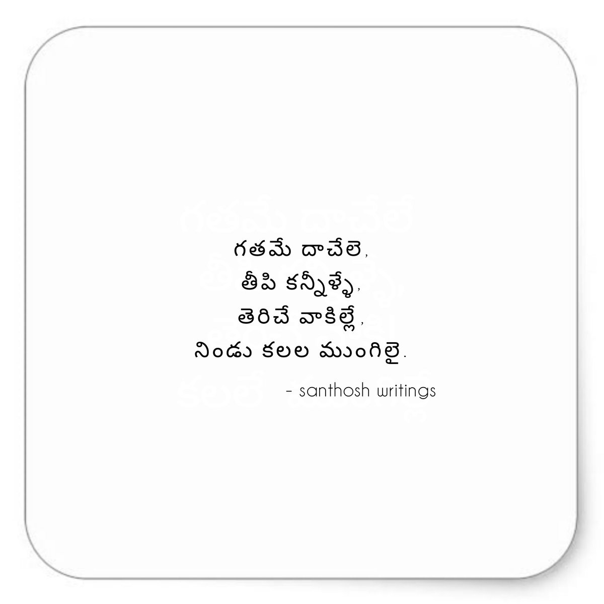 SanthoshWrites's tweet photo. #santhoshwritings https://t.co/X8qPdQe0y7