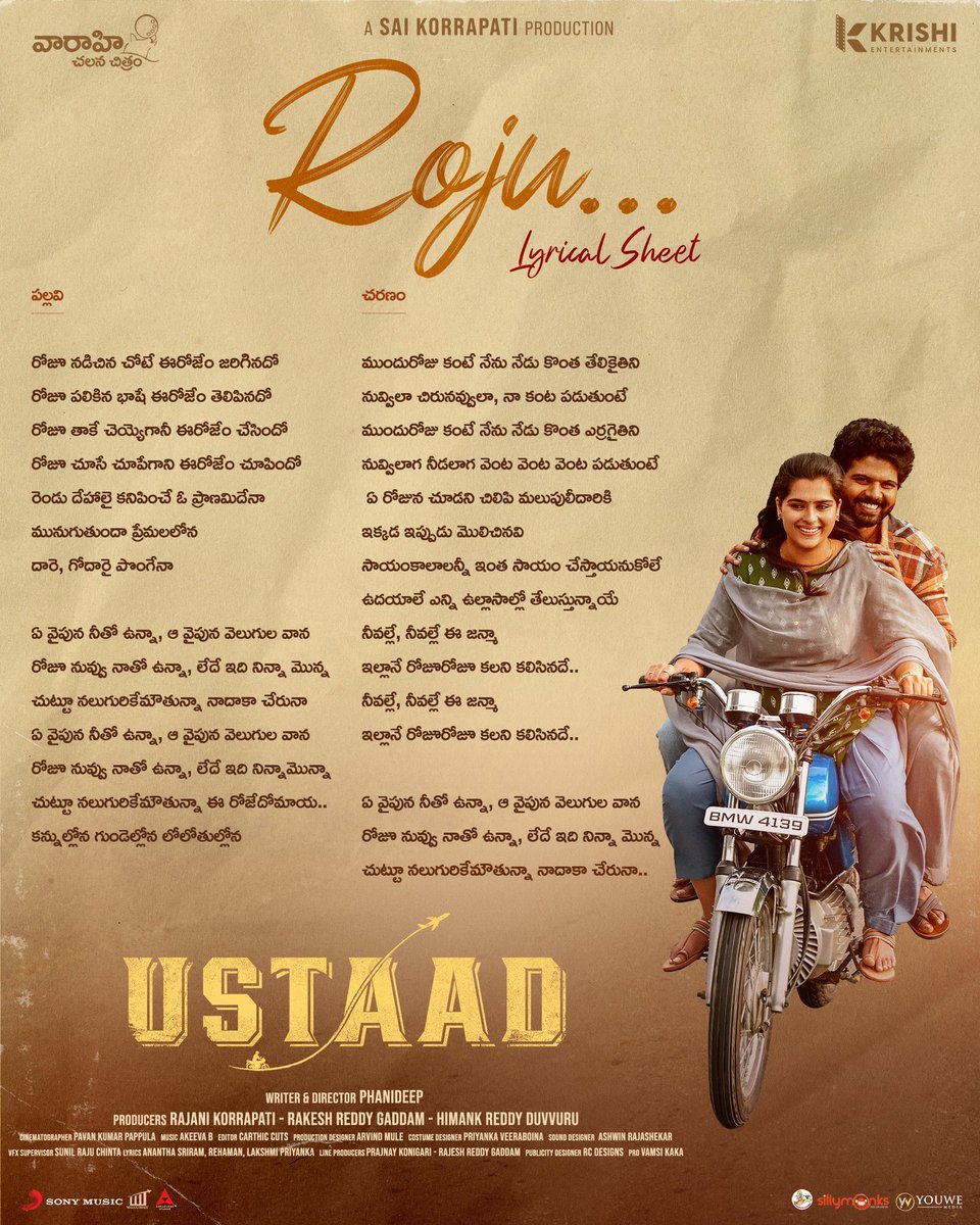 Ye vaipuna neetho unnaa, aa vaipuna velugula vaana ♥️✨

The soulful lyrics of #Roju from #Ustaad 🔗🎶 SMI.lnk.to/Roju

@simhakoduri23 <a href="/KavyaKalyanram/">KavyaKalyanram</a> @vaaraahicc <a href="/krishient/">KRISHI Entertainments</a> <a href="/phani025/">phanideep</a> <a href="/rakeshreddy1224/">Gaddam Rakesh Reddy</a> <a href="/SaiKorrapati_/">Sai Korrapati</a> @Himankd
