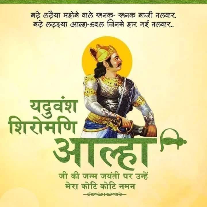AhirLr's tweet photo. #virAhirAlhajayntri https://t.co/ECF5qBapGW