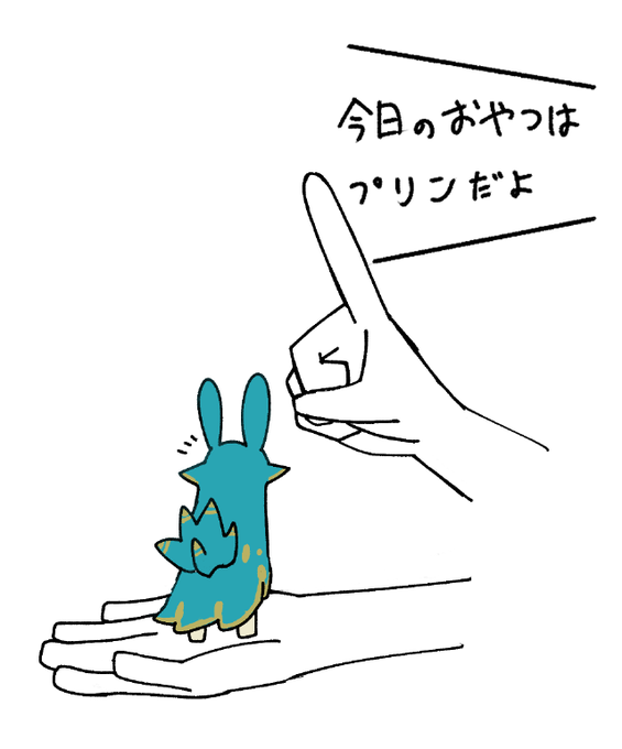 「ウミウシ」のTwitter画像/イラスト(新着))