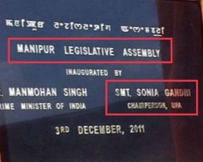 SureshNakhua's tweet photo. Hello Ramesh,

Good Noon

Can you pls elaborate on the inauguration of Manipur Legislative Assembly ? https://t.co/4UDOWsTzQM