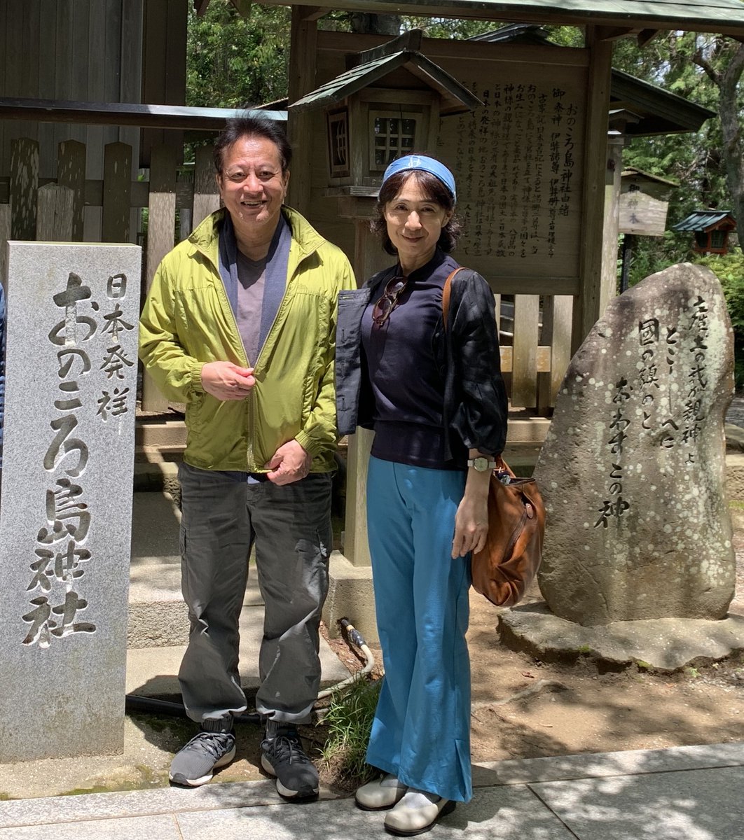 SatomiNagano's tweet photo. 淡路島のおのころ神社にて。

#淡路島　#おのころ神社
#国生みの神話　#伊弉諾命
#伊奘冉命 https://t.co/aFJKoh1UVE