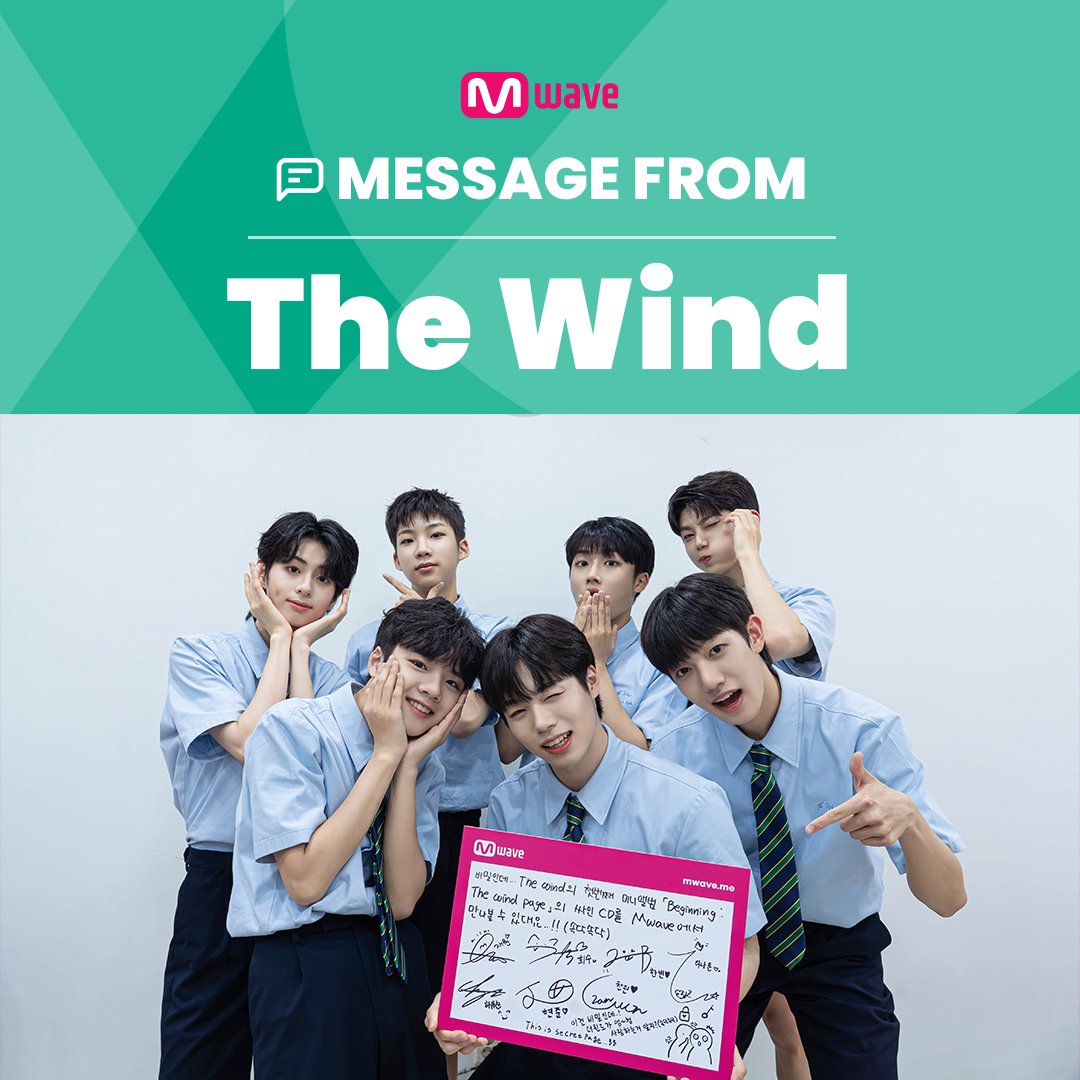 OfficialMwave's tweet photo. [#Mwave shop] Message from The Wind

#TheWind’s message to fans has just arrived! 📬❣

Here you have a chance to get their hand-signed CD on #Mwaveshop!

💿 : https://t.co/vwX3q6Dv9c

#더윈드 #Beginning_TheWindPage https://t.co/qYXWVbbiiA