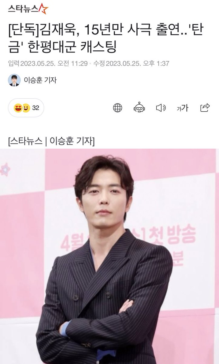 daily jaeuck tweet media