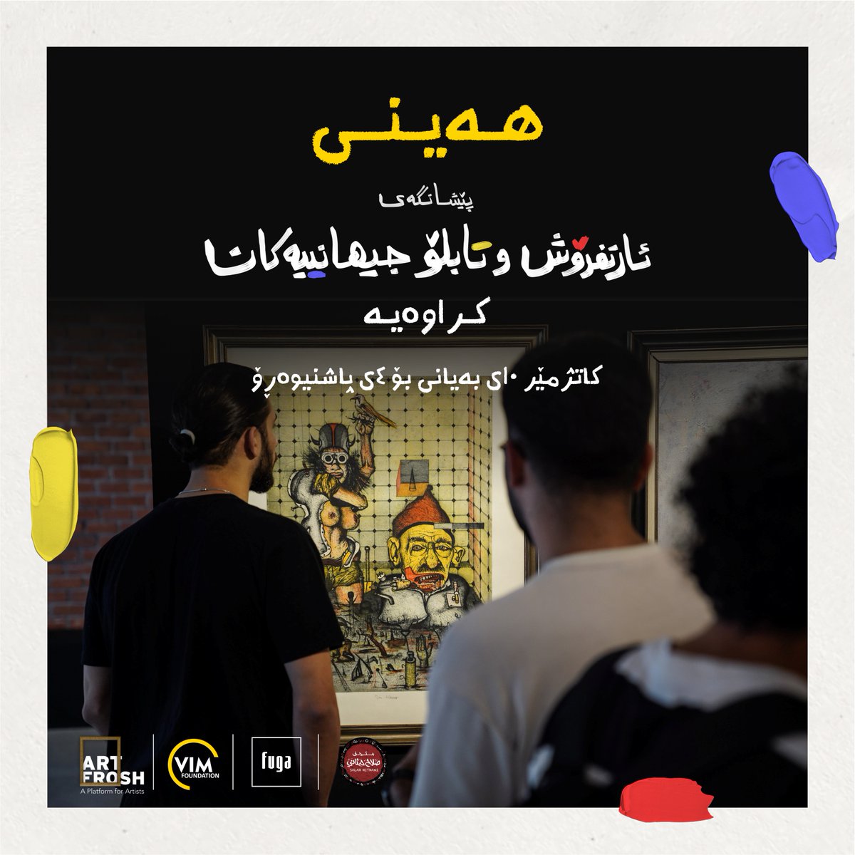 vimfoundation's tweet photo. The "Artfrosh and The International Paintings" Exhibition will be open on Friday from 10:00 AM to 4:00 PM.

یوم الجمعة معرض (آرت فروش واللوحات العالمية) سيكون مفتوحا
من الساعة 10 صباحاً لغاية 4 مساءً

#Artfrosh #VimFoundation #FugaIraq #Iraq #Kurdistan #Sulaymaniyah #Art https://t.co/haa8AA79uw
