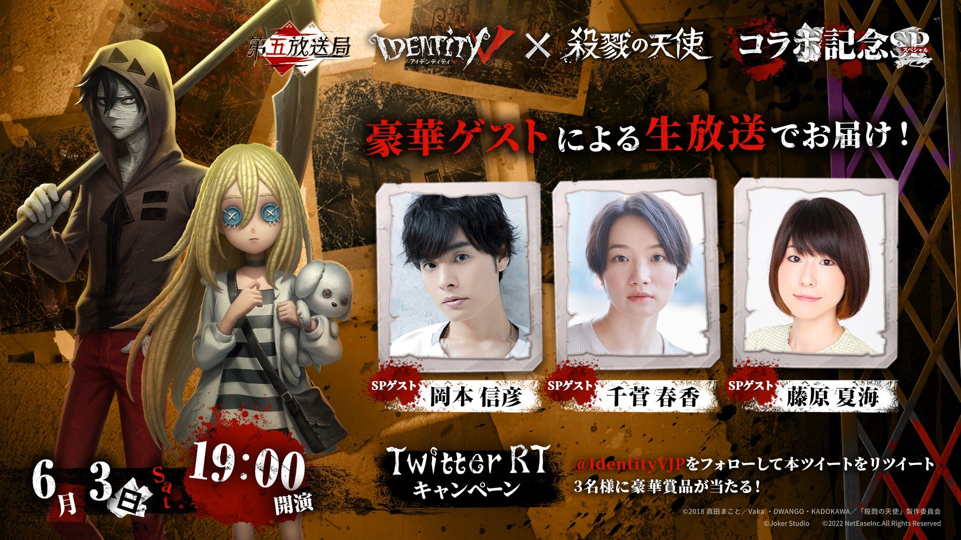 IdentityV 第五人格 傭兵　岡本信彦　直筆サイン入り色紙 公式】IdentityV 第五人格 on X: 