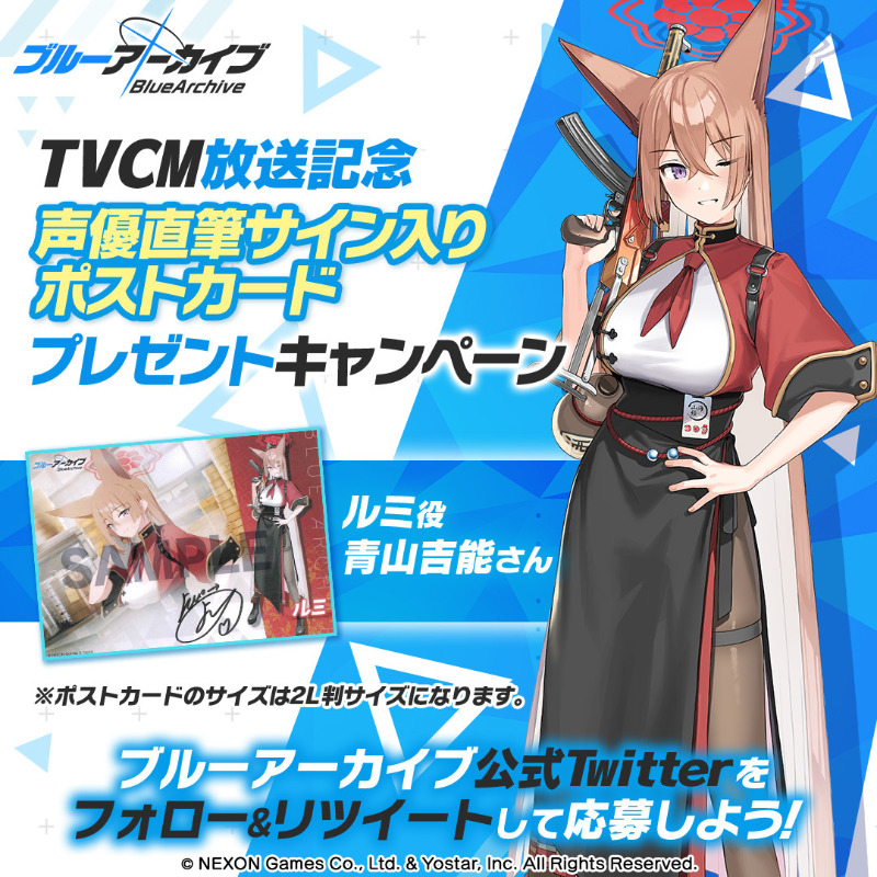 ブルーアーカイブ　サキ　ミヤコ　直筆サイン入り　ポストカード ブルーアーカイブ サキ ミヤコ 直筆サイン入り ポストカード 2025年