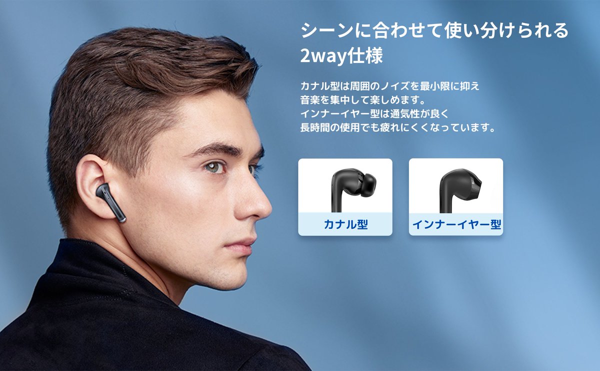 e_earphone's tweet photo. 【本日発売/#ワイヤレスイヤホン】 #TaoTronics TT-BH1118 ¥5,980-
✅カナル&インナーイヤーを付け替え可能
✅10mmドライバーとケース込み再⽣時間30時間
✅防⽔規格IPX5採⽤
▼商品ページはこちら
https://t.co/pwqZUNSMX0 https://t.co/BI49RvXouS
