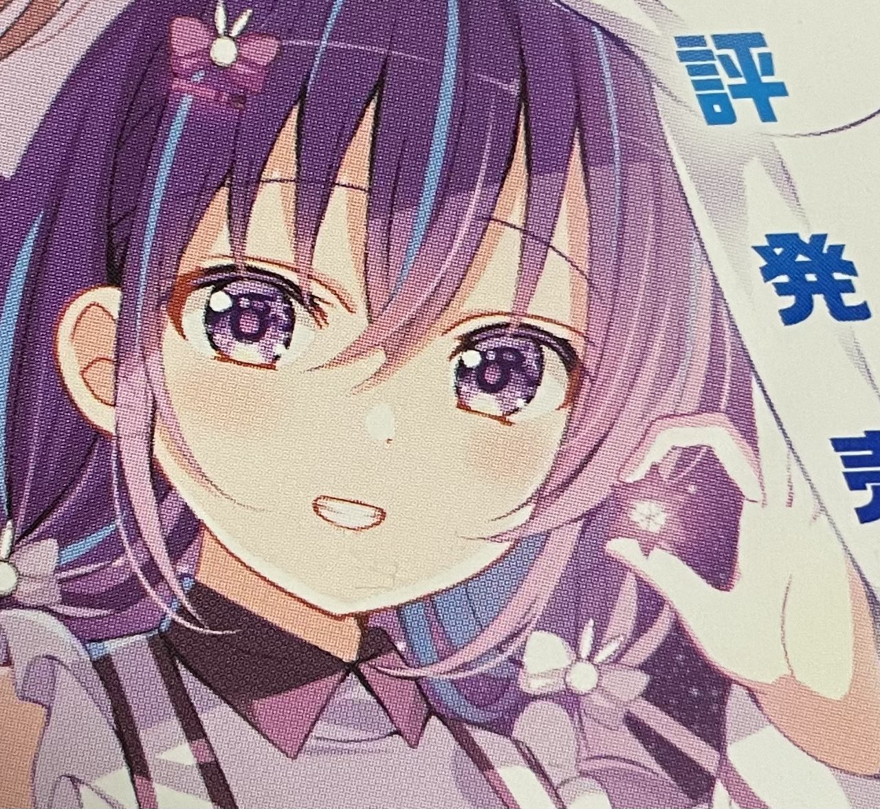 ♡りっちゃん♡⃛(⑅•ᴗ•⑅)◜..°♡♡ りっちゃん今日も可愛いよ – търсене / X