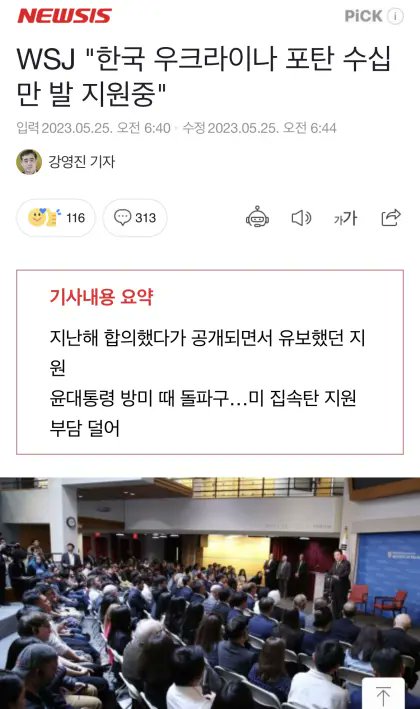탄핵아닌가?